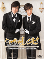 新シリーズ第1弾ときめきレシピ 執事レストランへようこそ～小野賢章＆蒼井翔太～　4/25発売！